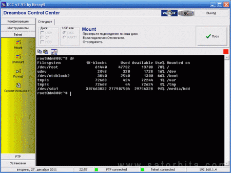 Осваиваем Telnet. Настройка PuTTY