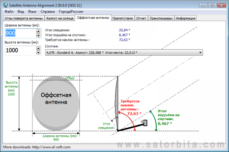Satellite Antenna Alignment -     