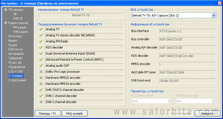   Behold TV T8 4--1,    PCI-E