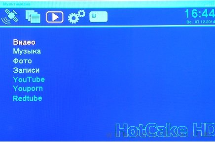 Обзор спутникового ресивера HotCake HD CI Обзор спутникового ресивера HotCake HD CI